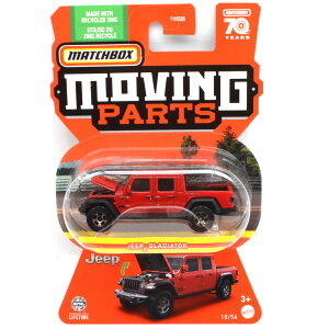 MBX MOVING PARTS - JEEP GLADIATOR (RED)}b`{bNX@[rOp[c - W[vEOfBG[^[(bh)MOVING PARTS CASE F