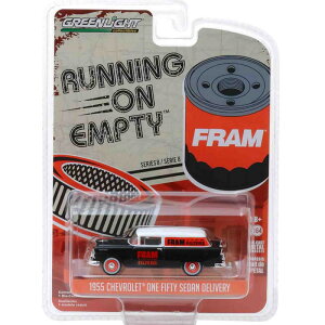 GREENLIGHT 1/64 RUNNING ON EMPTY 1955 CHEVROLET ONE FIFTY SEDAN DELIVERY - FRAM OIL FILTER 1955 V{[@150@Z_@fo[ - t@IC@tB^[