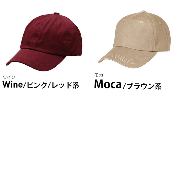 楽天市場 全品30 Offクーポン 帽子 レディース キャップ 深め メンズ 大きいサイズ 春 夏 男女兼用 大きめ 無地 シンプルキャップ 送料無料 ゴルフ ランニング 深め 黒 Icap0302 帽子店イチヨンプラス楽天市場店