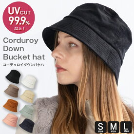 ダウンブリムバケットハット 帽子 レディース バケットハット コーデュロイ 秋冬 秋 冬 バケハ ハット S M L チューリップハット 小顔効果 無地 サイズ調整可 黒 ベージュ 大きい 小さい 14+ 102827 / ihat0633