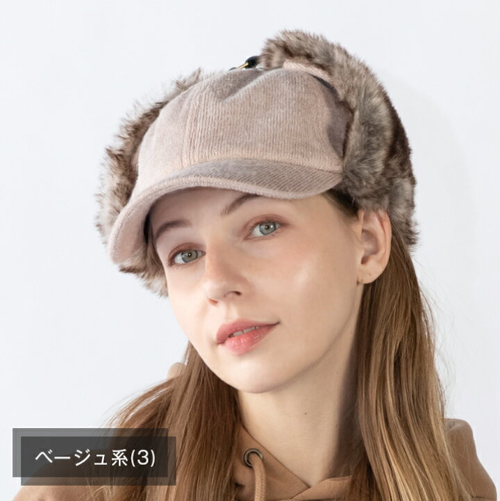 楽天市場】フライトキャップ イヤーフラップ 耳当て ニット帽 
