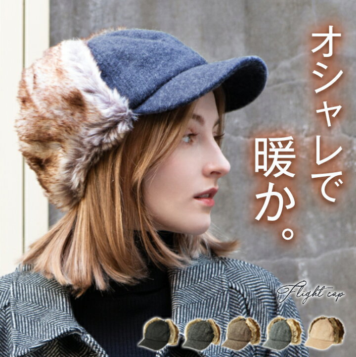 楽天市場】【11/10 23:59まで☆20%OFFクーポン→4160円】フライト 