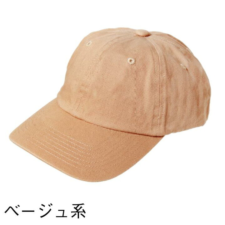 楽天市場】ツイル浅めキャップ キャップ レディース 帽子 コットン 