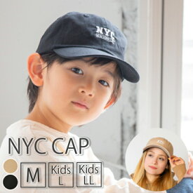 NYC刺繍 キャップ レディース キッズ 帽子 親子 コットンキャップ シンプル お出かけ 14+ イチヨン プラス / 103241