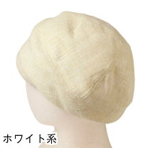 楽天市場】シャネル（ベレー帽｜レディース帽子）：帽子<バッグ・小物 