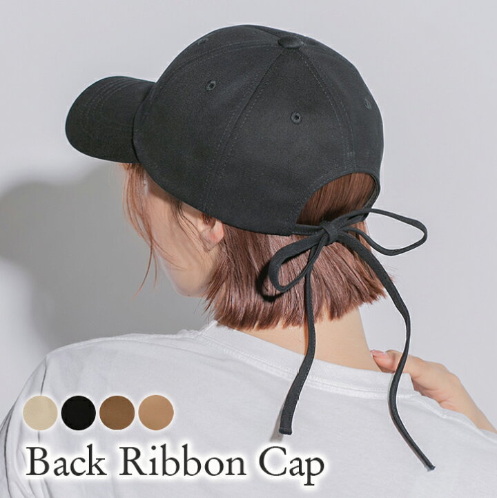 楽天市場】高評価☆4.33 バックリボン キャップ レディース 帽子 