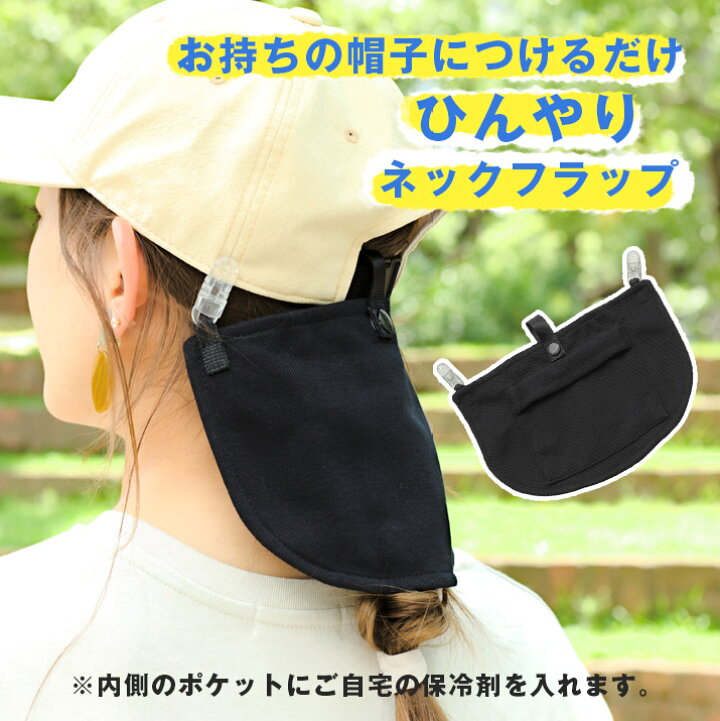 635円 正規品販売 Clape 夏用 キャップ 女優帽 帽子 メンズ バケットハット リング