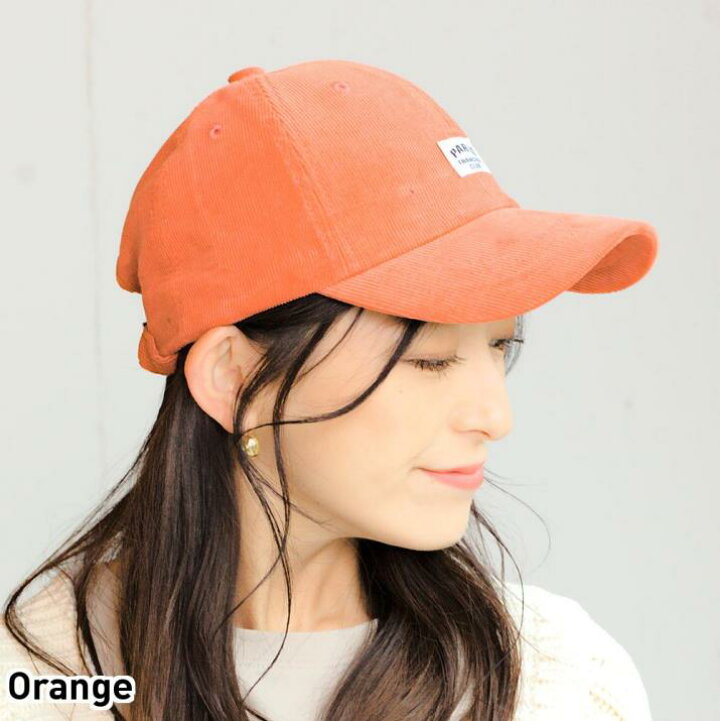 楽天市場 Offクーポン Parisタグコーデュロイキャップ キャップ レディース 帽子 コットンキャップ 14 Ccap08 帽子店イチヨンプラス楽天市場店