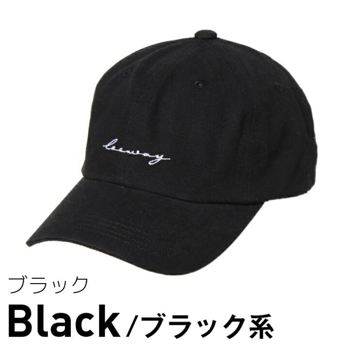 楽天市場】筆記体刺繍シンプルキャップ キャップ レディース 帽子 