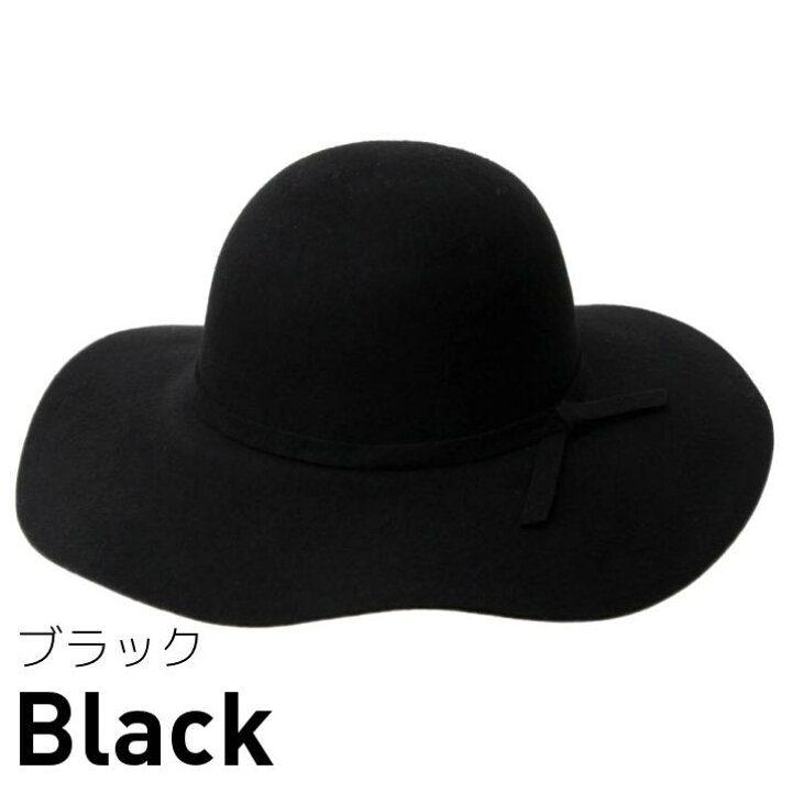 楽天市場 帽子 ハット 秋冬シンプル無地つば広フェルトハット女優帽フロッピーハット 波打つブリムでコーデを上げる 秋冬必須のフェルトハット レディースメンズ 14 イチヨンプラス イチヨン プラス16aw 帽子店イチヨンプラス楽天市場店