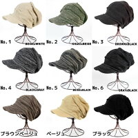 【2個1000円引き対象】┣キャスケットUV日除け防寒つば付きニットメール便翌日受取可返品交換NG┫メール便つば付きニット帽メンズレディースくしゅくしゅつば付きニットキャップニット帽帽子ニット春夏∈16aw▲