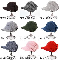 【2個1000円引き対象】┣キャスケットUV日除け防寒つば付きニットメール便翌日受取可返品交換NG┫メール便つば付きニット帽メンズレディースくしゅくしゅつば付きニットキャップニット帽帽子ニット春夏∈16aw▲