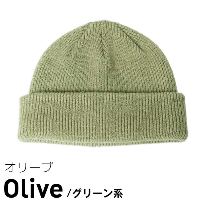 楽天市場】ニット帽 浅め ニット帽子 メンズ レディース ショート 