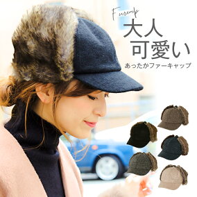 楽天市場 パイロットキャップ 人気ランキング1位 売れ筋商品