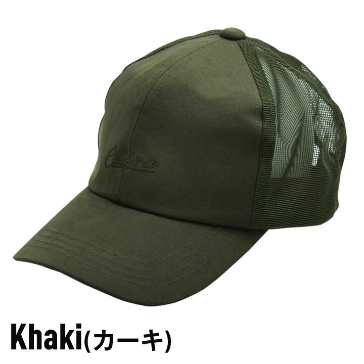 楽天市場 クーポン利用で全品10 Off キャップ レディース 帽子 メッシュ メンズ 深め 夏 メッシュキャップ 無地 大きめ 黒 大きいサイズ ゴルフ ランニング 深め 黒 レディース帽子 Icap0281 帽子店イチヨンプラス楽天市場店