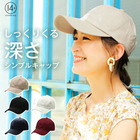 楽天市場 帽子 レディース 大きいサイズ レディース帽子 帽子 バッグ 小物 ブランド雑貨の通販