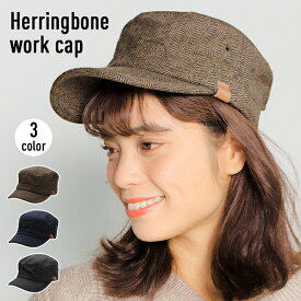 帽子/ヘリンボーンワークキャップ/ヘリンボーン柄が温かみのあるワークキャップ。workcap/メンズレディース 14+ 101496 / icap0313