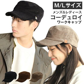 楽天市場 ワークキャップ レディース コーデの通販 楽天市場 ワークキャップ レディース コーデの通販