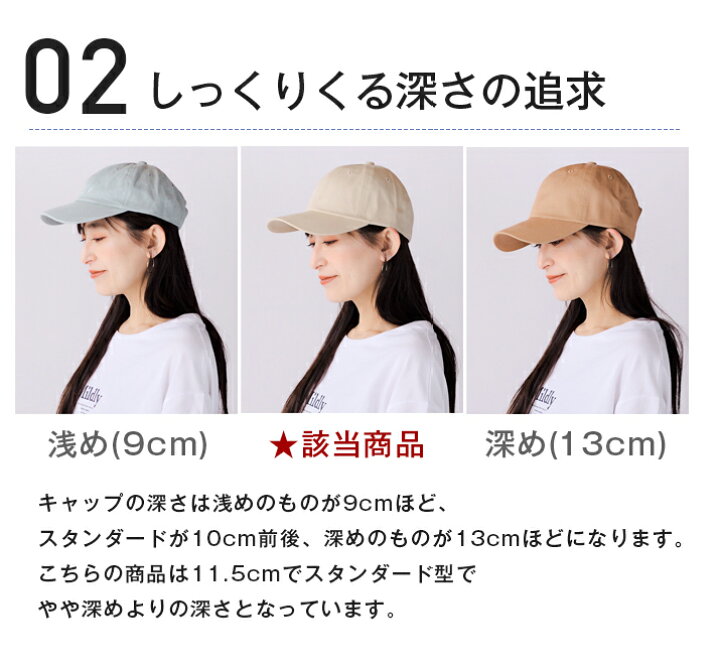 楽天市場 クーポン利用で Off キャップ レディース 帽子 深め 大きめ 64センチ メンズ サイズ展開 S M L Xl 4l 全7色 おしゃれ 秋 大きいサイズ 手洗い可 サイズ調整 Uvカット 日除け お出かけ 14 Icap0319 帽子店イチヨンプラス楽天市場店 楽天市場 クーポン利用で Off キャップ レディース 帽子 深め 大きめ 64センチ メンズ サイズ展開 S M L Xl 4l 全7色 おしゃれ 秋 大きいサイズ 手洗い可 サイズ調整 Uvカット 日除け お出かけ 14 Icap0319 帽子店イチヨンプラス楽天市場店