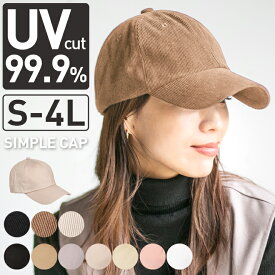 【5/27まで★10%OFFクーポン→2232円】 キャップ コーデュロイ レディース 帽子 秋 冬 春 UVカット 大きめ 64センチ メンズ サイズ展開 S M L XL 4L 全7色 おしゃれ 大きいサイズ 手洗い可 サイズ調整 日除け お出かけ 母の日 14+ 101500 / icap0319-2