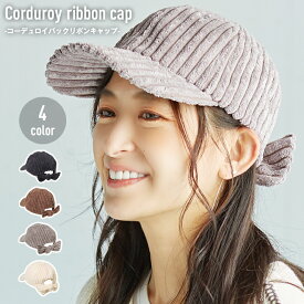 楽天市場 キャップ レディースの通販