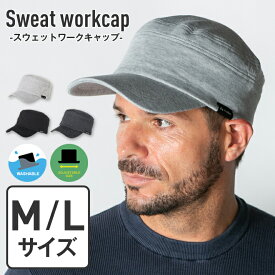 スウェット ワークキャップ キャップ メンズ 帽子 レディース ワークキャップ 母の日 14+ イチヨン プラス 101521 / icap0341