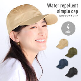 撥水シンプルキャップ キャップ レディース 帽子 コットンキャップ 14+ イチヨン プラス 101531 / icap0351