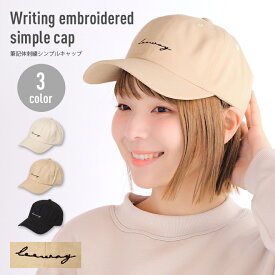 筆記体刺繍シンプルキャップ キャップ レディース 帽子 コットンキャップ 母の日 14+ イチヨン プラス 101535 / icap0355