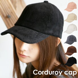 コーデュロイシンプルキャップ キャップ レディース 帽子 コットンキャップ 14+ イチヨン プラス 102828 / icap0371