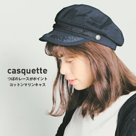 楽天市場 Icas 帽の通販