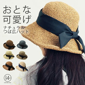 楽天市場 帽子 レディース 大きいサイズ 麦わら帽子 レディース帽子 帽子 バッグ 小物 ブランド雑貨の通販