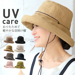 日焼け防止 帽子 アウトドアの人気商品 通販 価格比較 価格 Com