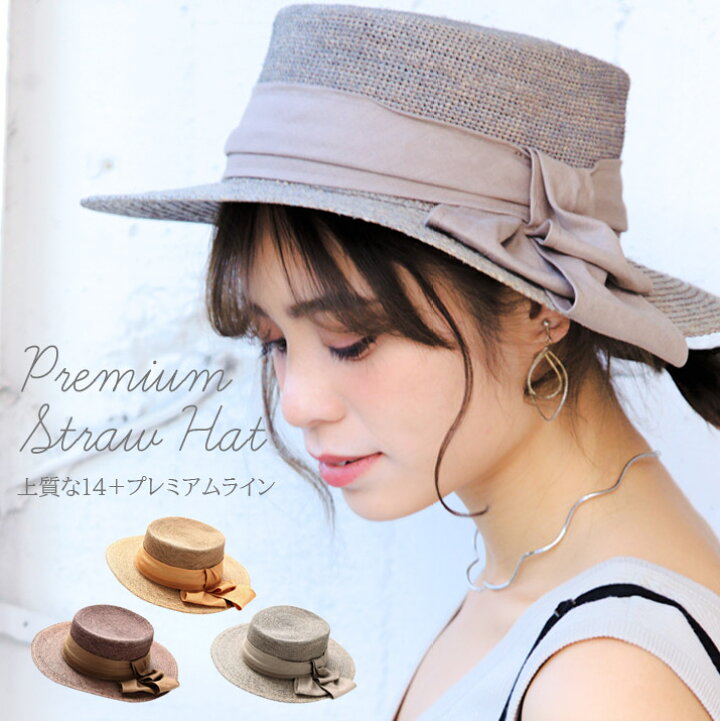楽天市場 クーポン利用で全品300円off カンカン帽 帽子 レディース 夏 麦わら帽子 ハット Uv カット ブレード 麦わら 日よけ 日焼け ストローハット おしゃれ 春夏 ママ アウトドア 運動会 海外旅行 イチヨンプラス Ihat0470 帽子店イチヨンプラス楽天市場店