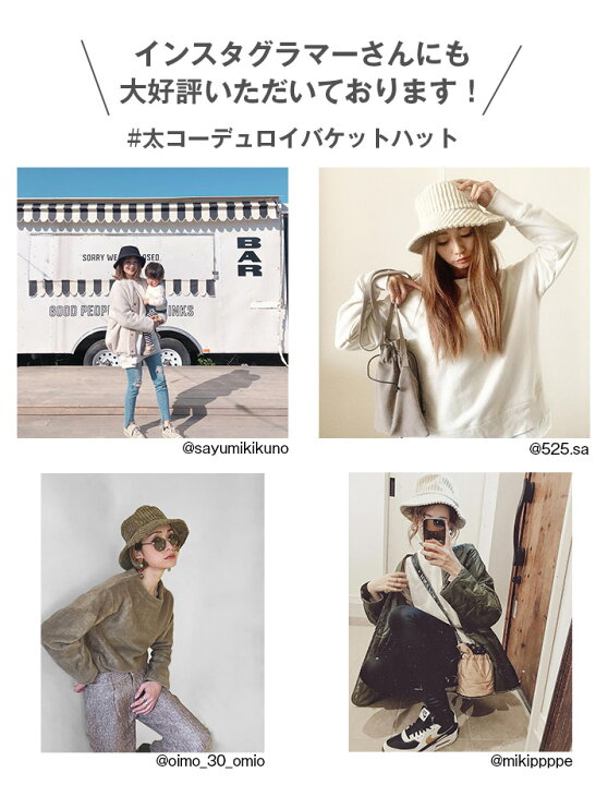 時期尚早 神 どんなときも ハット 帽 レディース コーデ Yui Seinan Jp