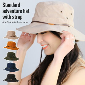 帽子 メンズ ハット サファリハット 登山 ハンチング帽子 夏 用 メンズ帽子 大きいサイズ アウトドア 日除け ハンチング uvカット 日焼け防止 日よけ 日焼け ihat0491