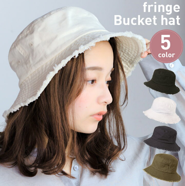 楽天市場 クーポン利用で全品 Off 帽子 レディース バケットハット バケハ ハット フリンジ 韓国 大きいサイズ ブラック 黒 サファリ アウトドア 春夏 夏 散歩 無地 シンプル Uvカット ぼうし 日焼け つば広 14 Ihat0499 帽子店イチヨンプラス楽天市場店