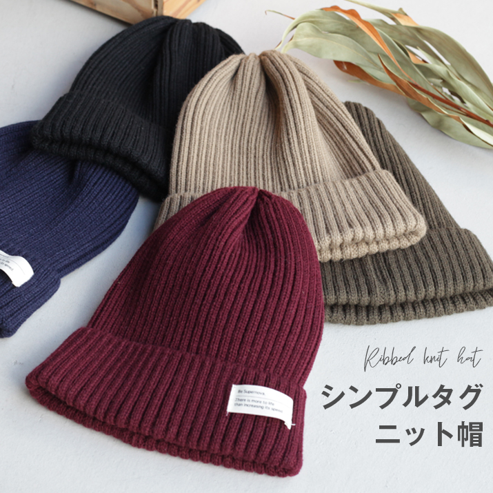楽天市場】【MAX50%OFFクーポン】ニット帽 レディース ニット帽子 