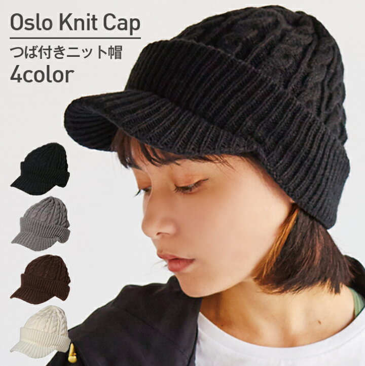 楽天市場 Offクーポン ニット帽 レディース メンズ キャスケット 帽子 つば付ニット帽 レディース ニットキャスケット 秋 冬 つば付ニットキャップ つば ニット 帽 大きいサイズ 小顔 防寒 お揃い Ikni0133 帽子店イチヨンプラス楽天市場店