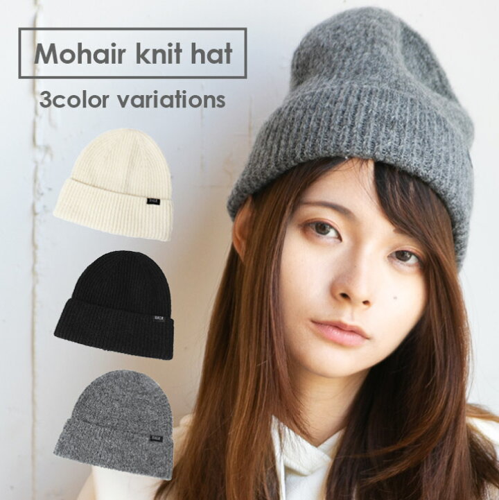 楽天市場 Offクーポン 帽子 レディース ニット帽 ニット帽子 秋冬 冬 アクリルワッチ タグ付き モヘア素材 フリーサイズ 暖かい 小顔効果 黒 アウトドア キャンプ 14 Ikni0141 帽子店イチヨンプラス楽天市場店
