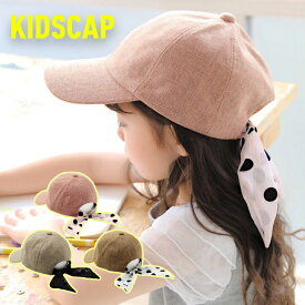 楽天市場 キッズ キャップ 女の子の通販