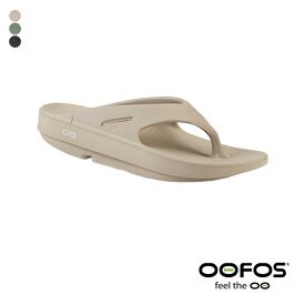 OOFOS ウーフォス リカバリーサンダル OOriginal [5020010] ユニセックス ウーオリジナル トングサンダル インポート レディース メンズ 男女兼用