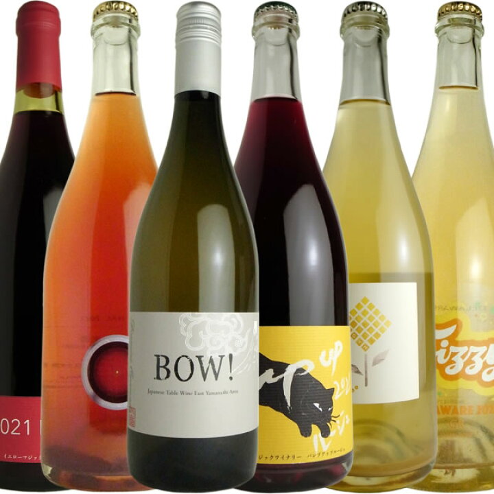 楽天市場】【6本セット】Vin de Table BOW!（白） 2023 ドメーヌ 
