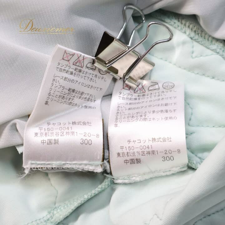 楽天市場】【中古】Chacott チャコット 社交ダンス 衣装 トップス 