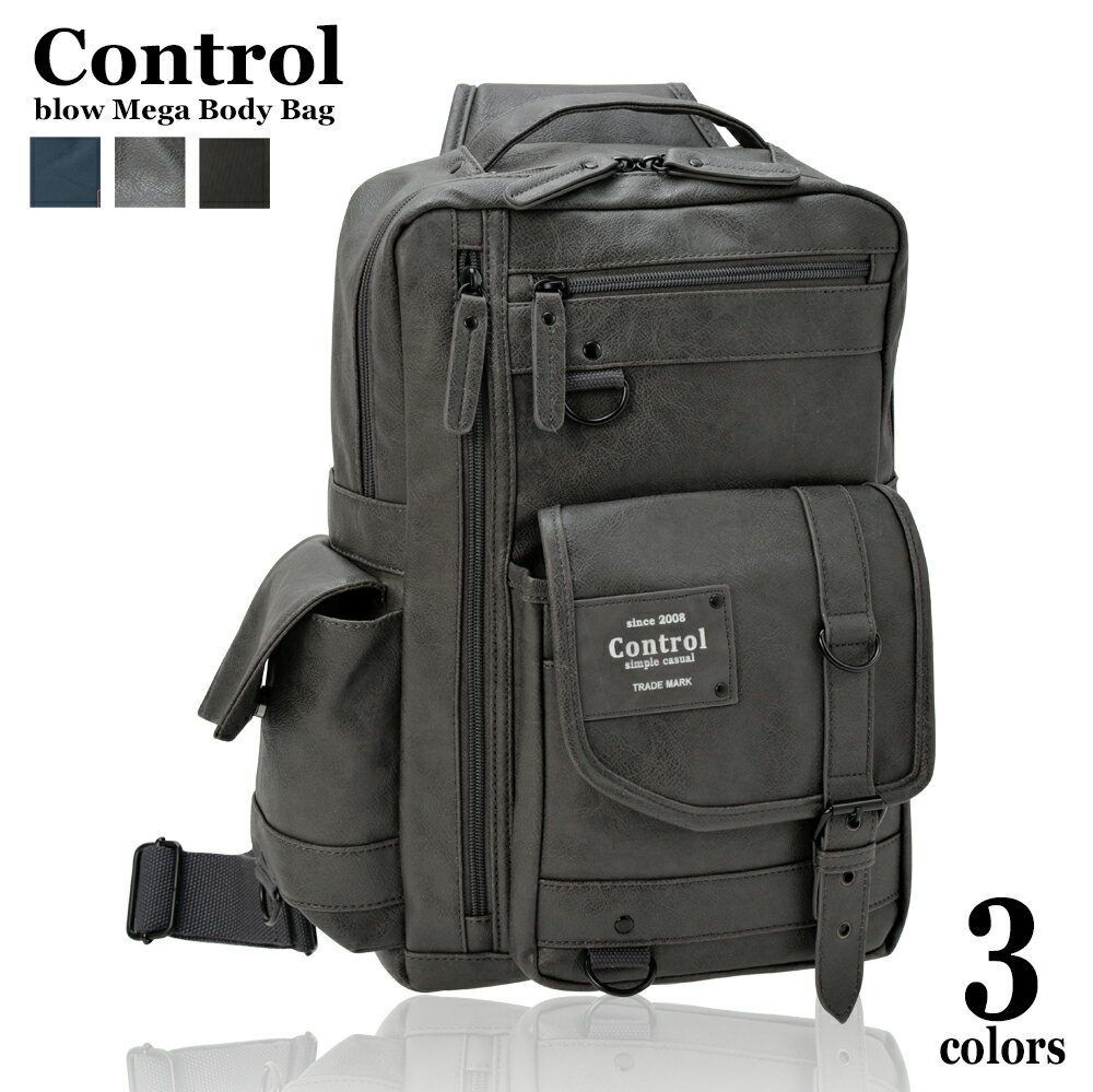 楽天市場 Control ボディバッグ ボディーバッグ ワンショルダー バッグ ブランド 斜めがけバッグ 斜め掛け アウトドア メンズ コントロール メガボディバッグ 合皮 フェイクレザー シンプル 無地 左右 532p17sep16 Device
