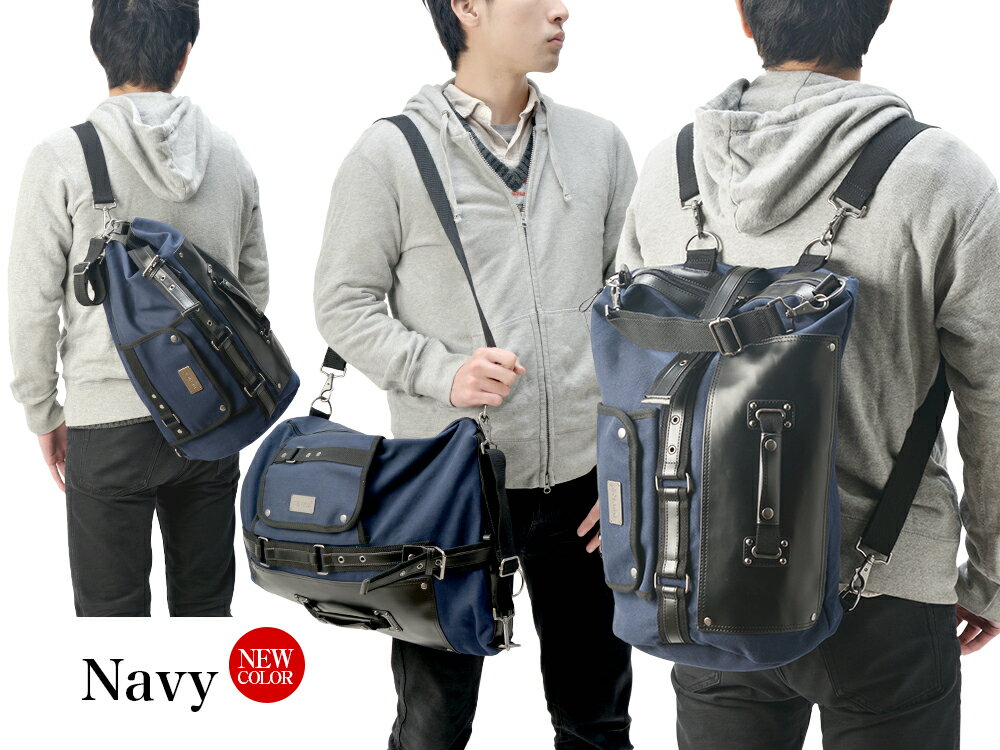 リュック,ショルダーバッグ,ボディバッグ,3way,ミリタリー,メンズ,レディース,カジュアル,通勤,通学,ブランド,デバイス,帆布