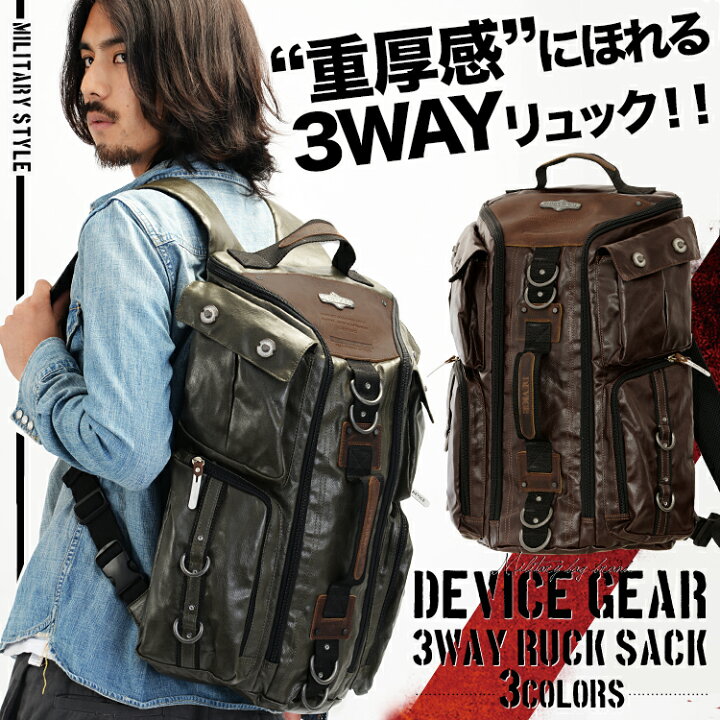 楽天市場】DEVICE デバイス リュック リュックサック メンズ リュック 