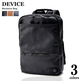 ビジネス リュック メンズ A4 サイズ ノートPC 通勤 通学 出張 リュックサック ブラック PC 大容量 軽量 ビジネスリュック ビジネスバッグ ビジネスカバン ビジネス鞄 バッグ 鞄 カバン