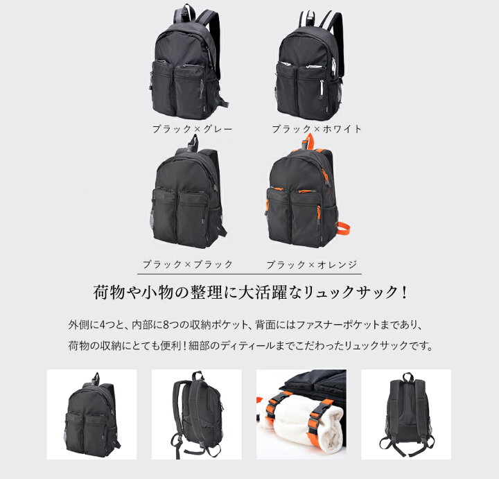 楽天市場 リュック リュックサック メンズ レディース ブランド デイパック ナイロン バックパック 大人 アウトドア 通勤 通学 軽量 軽い おしゃれ かっこいい サイドポケット シンプル 大容量 おしゃれ かっこいい スポーツ 無地 ブラック 黒 Rename リネーム Device