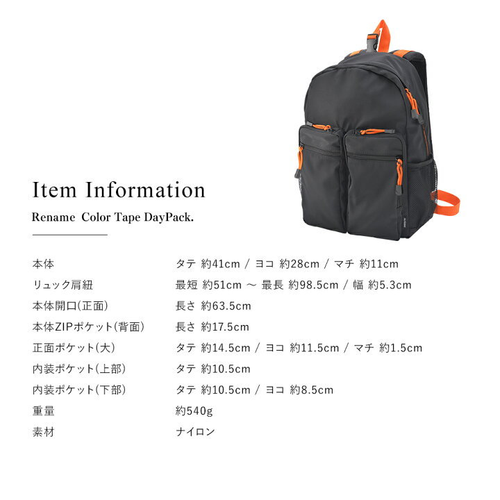 楽天市場 15 Off Sale セール マザーズバッグ リュック マザーズリュック おしゃれ 背面ポケット 大容量 軽量 ママバッグ バックパック レディース 出産祝い 出産 準備 マザーズバック リュックサック ポケット ママリュック おしゃれ かわいい ブランド Rename 楽天市場 15 Off Sale セール マザーズバッグ リュック マザーズリュック おしゃれ 背面ポケット 大容量 軽量 ママバッグ バックパック レディース 出産祝い 出産 準備 マザーズバック リュックサック ポケット ママリュック おしゃれ かわいい ブランド Rename