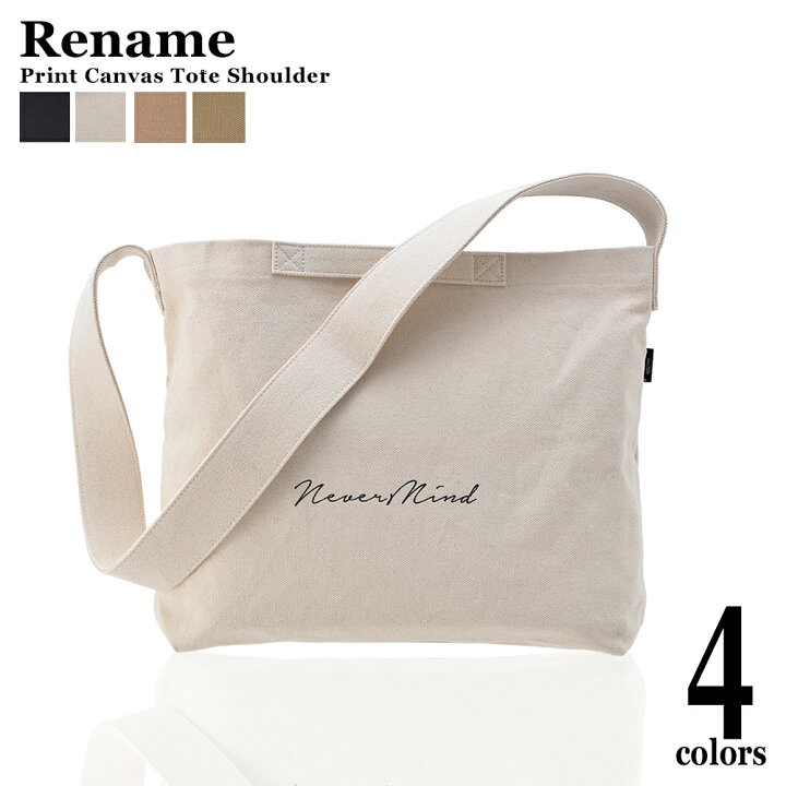 楽天市場 ショルダーバッグ キャンバス メンズ レディース 帆布 2way トートバッグ バッグ メッセンジャーバッグ 大人 アウトドア 斜めがけバッグ ワンショルダーバッグ 軽量 布 大きめ 通勤 通学 おしゃれ カジュアル 新生活 母の日 Rename リネーム Device